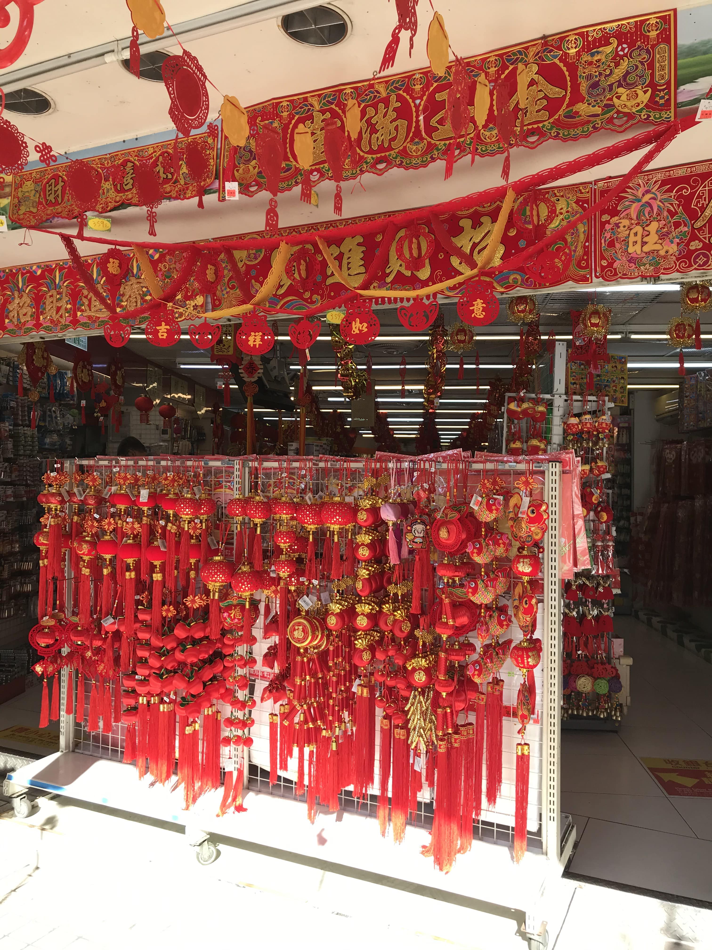 旧正月：これから年末です